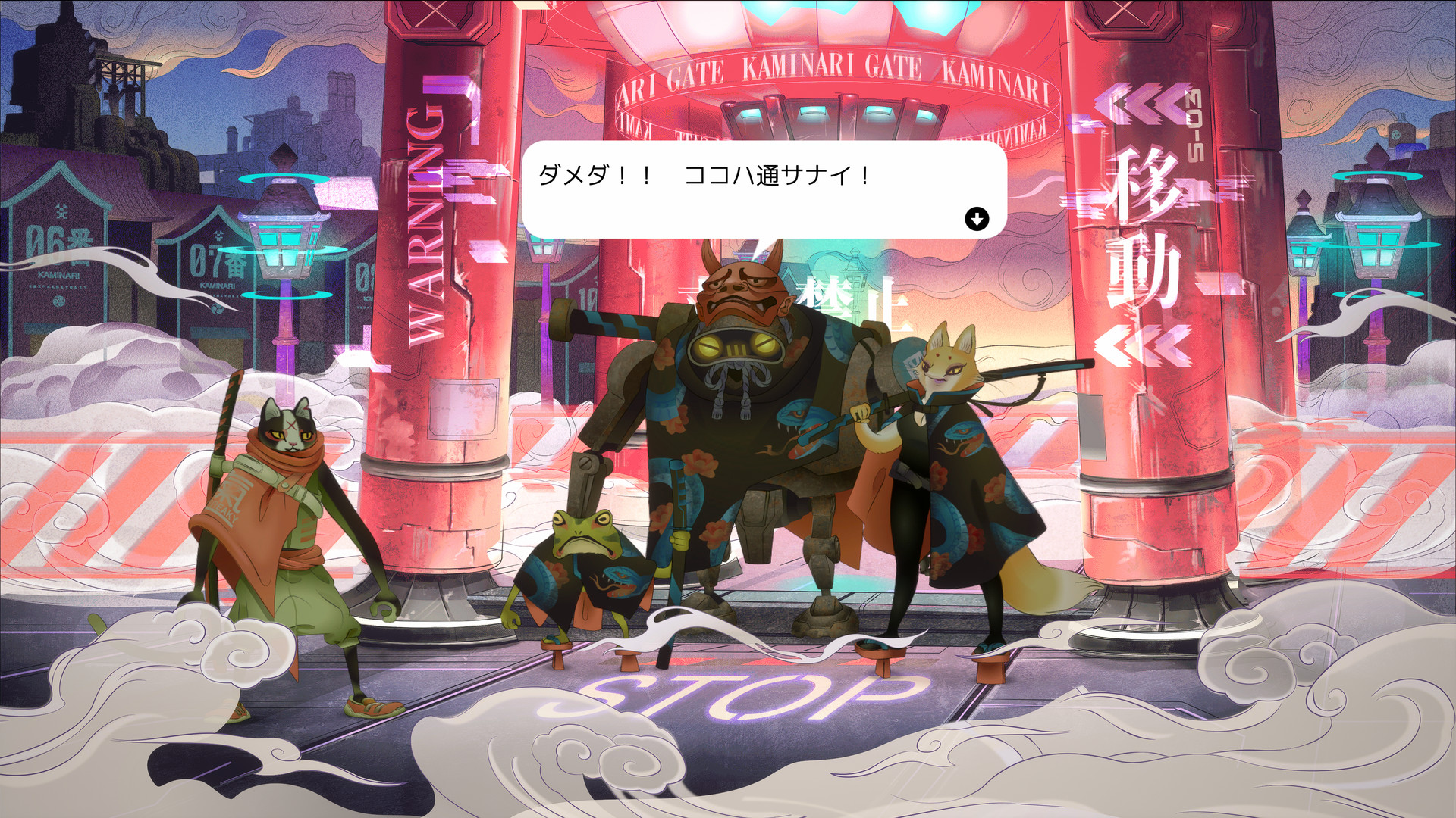 UKIYO