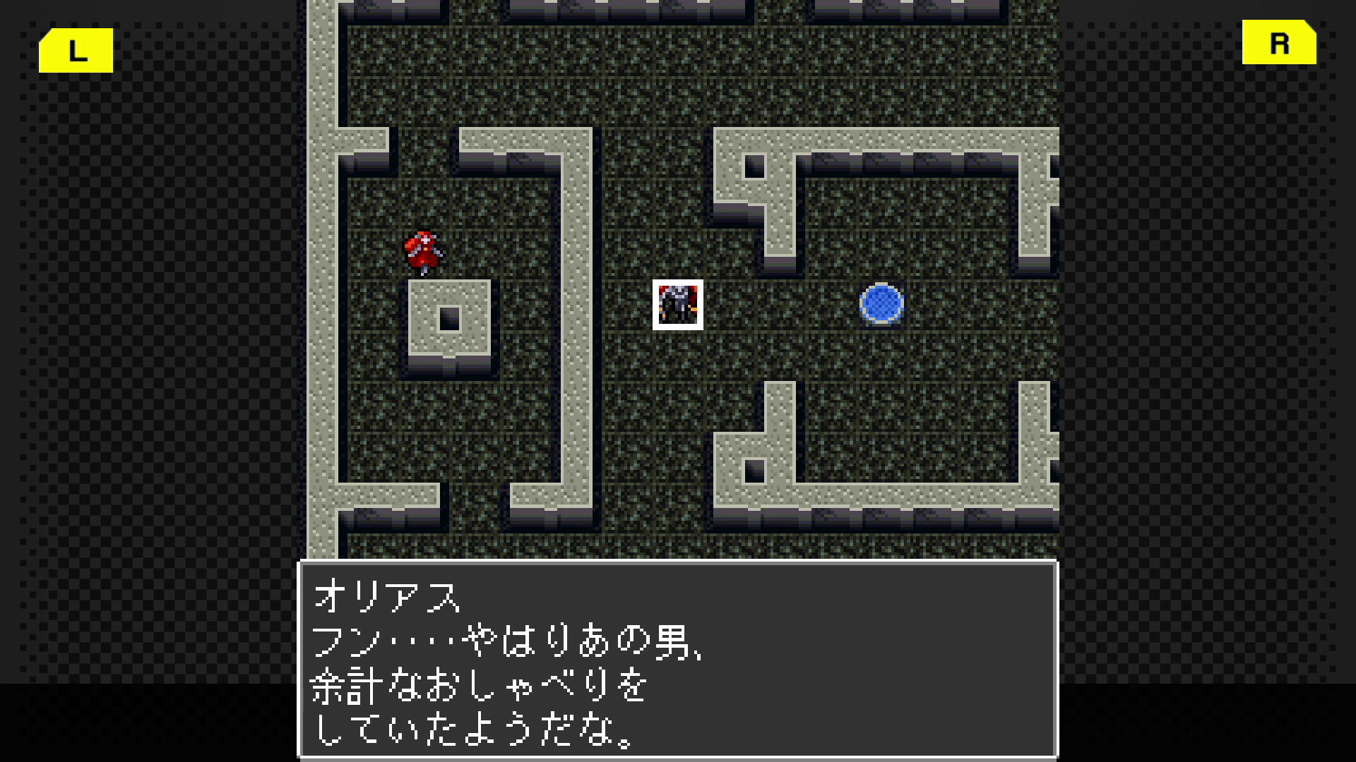 Majin Tensei: Blind Thinker #5
