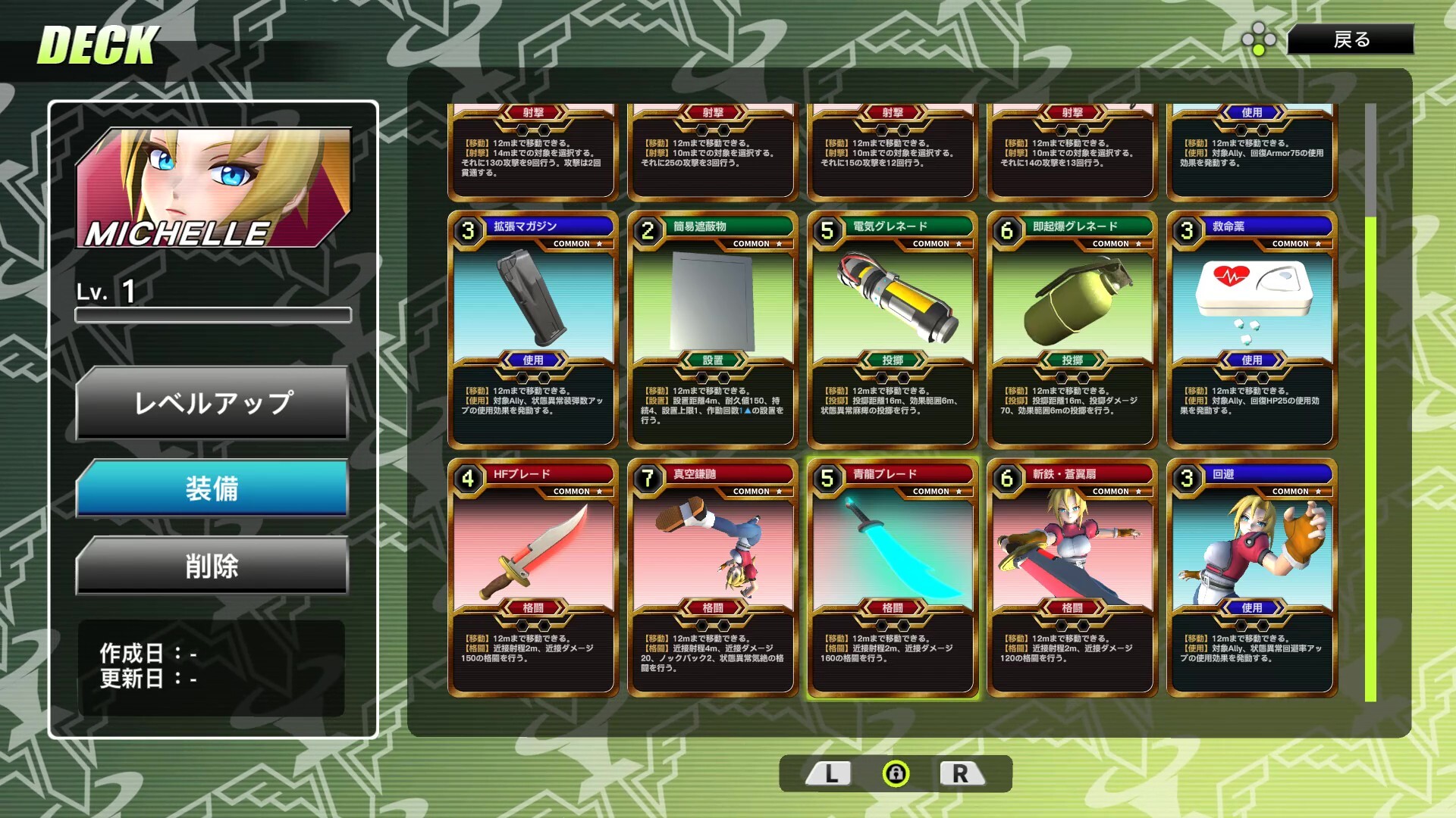 Hard Edge: War Zone #1