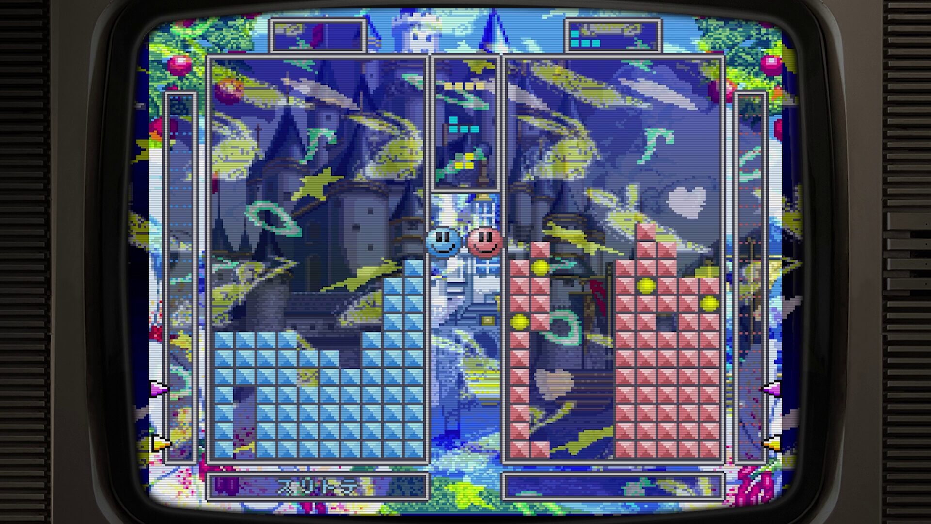 Tetris Forever #4