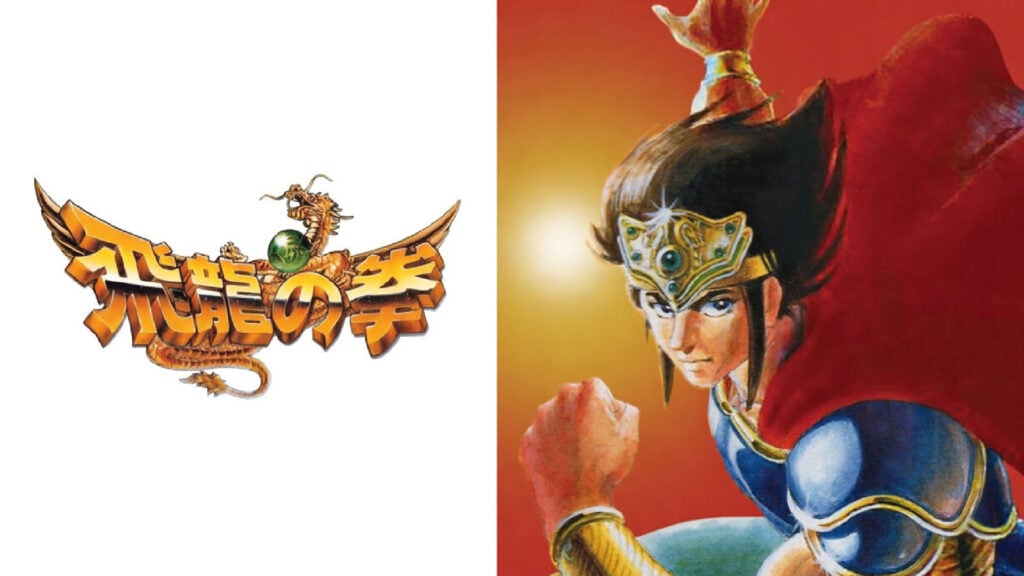 Hiryu no Ken Collection