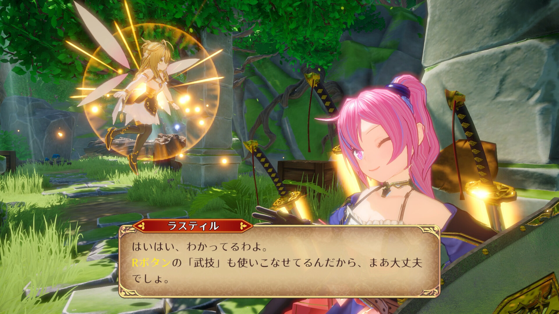 Rustil: Eternal Labyrinth Castle #7