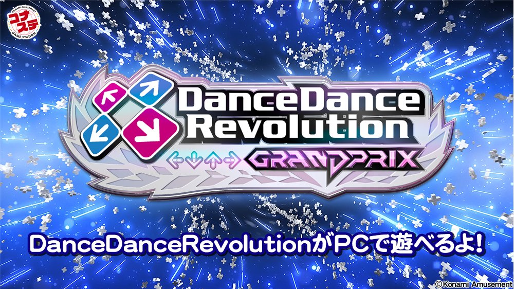 Dance Dance Revolution Grand Prix
