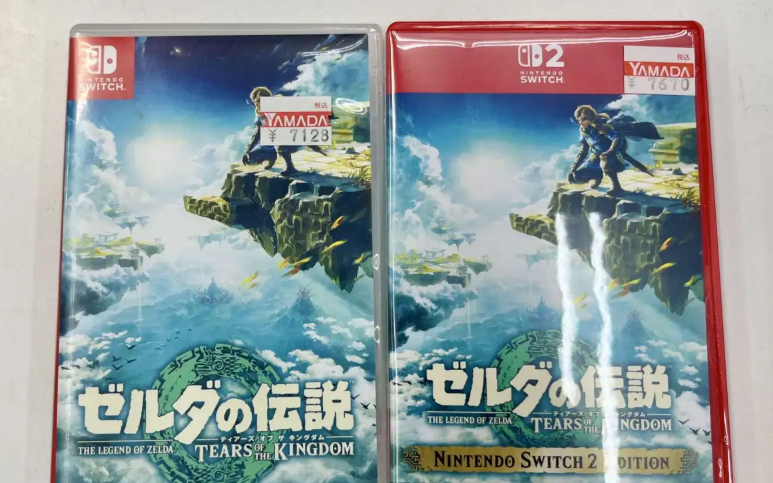 Wersje pudełkowe gier na Nintendo Switch 2 wyciekają. Wielu uważa, że są brzydsze niż te z pierwszego Switcha