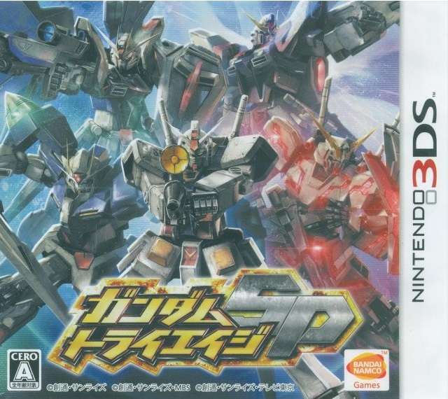 Mobile Suit Gundam: Try Age SP