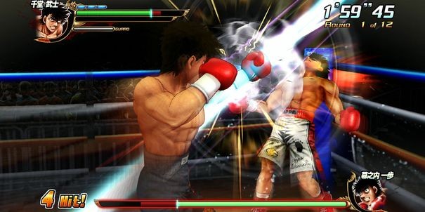 Mamy pierwsze grafiki z Hajime no Ippo: The Fighting