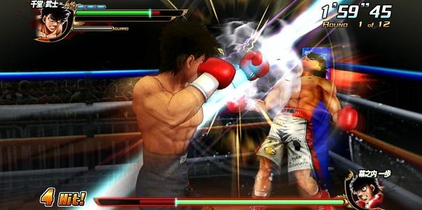 Hajime no Ippo: The Fighting first screenshots - Gematsu