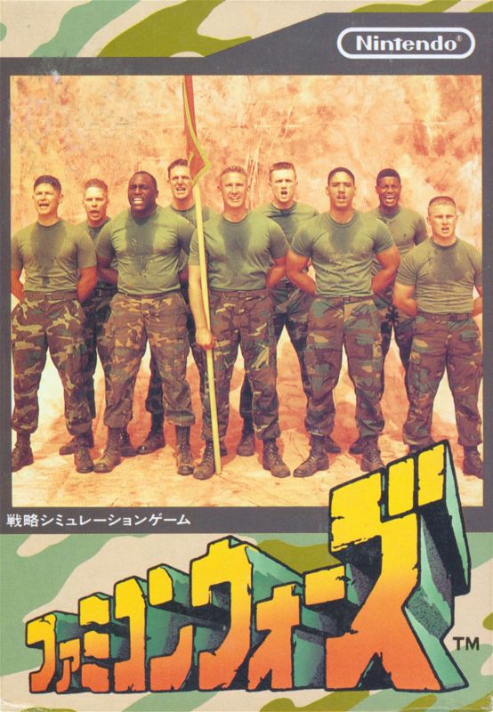 Famicom Wars
