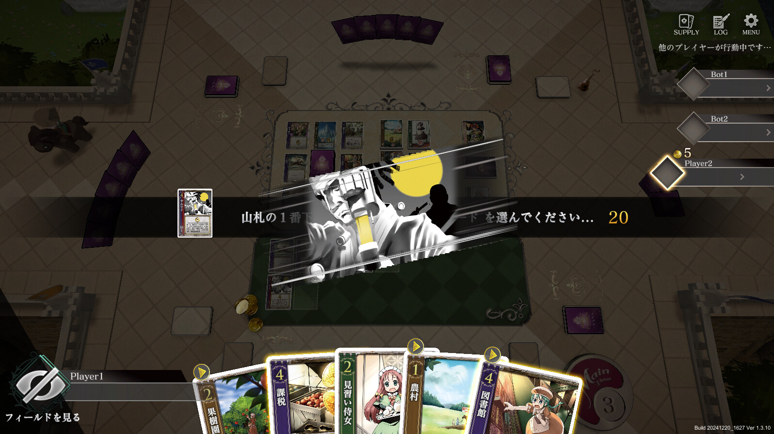 HEART of CROWN Online #5