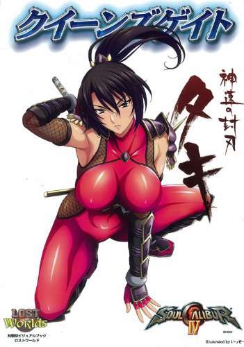 Thor: God of Thunder - pierwsze 15 minut