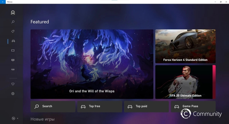 Xbox Mercury wyciekł. Zdjęcia pokazują ulepszony sklep dla Xboksa Series X i Xboksa One
