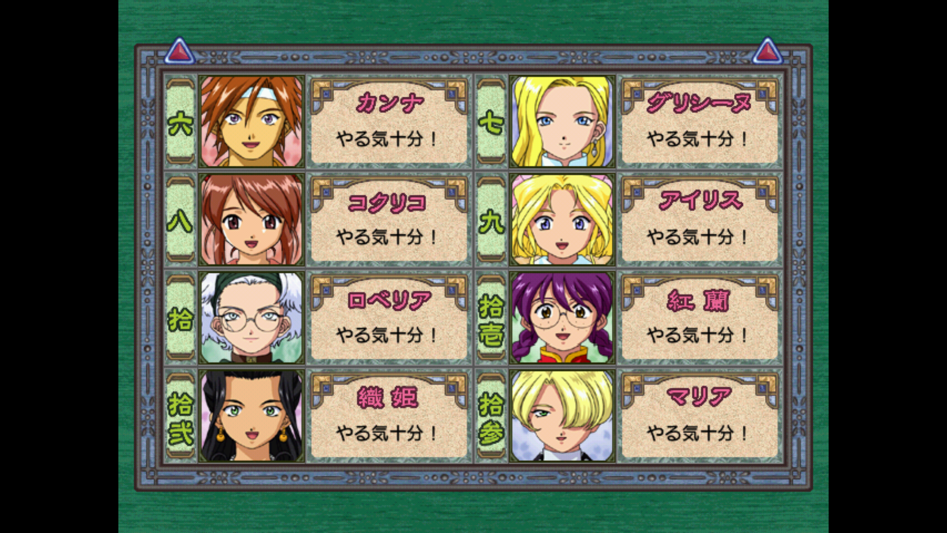 Dark Souls - Przygotuj się na śmierć