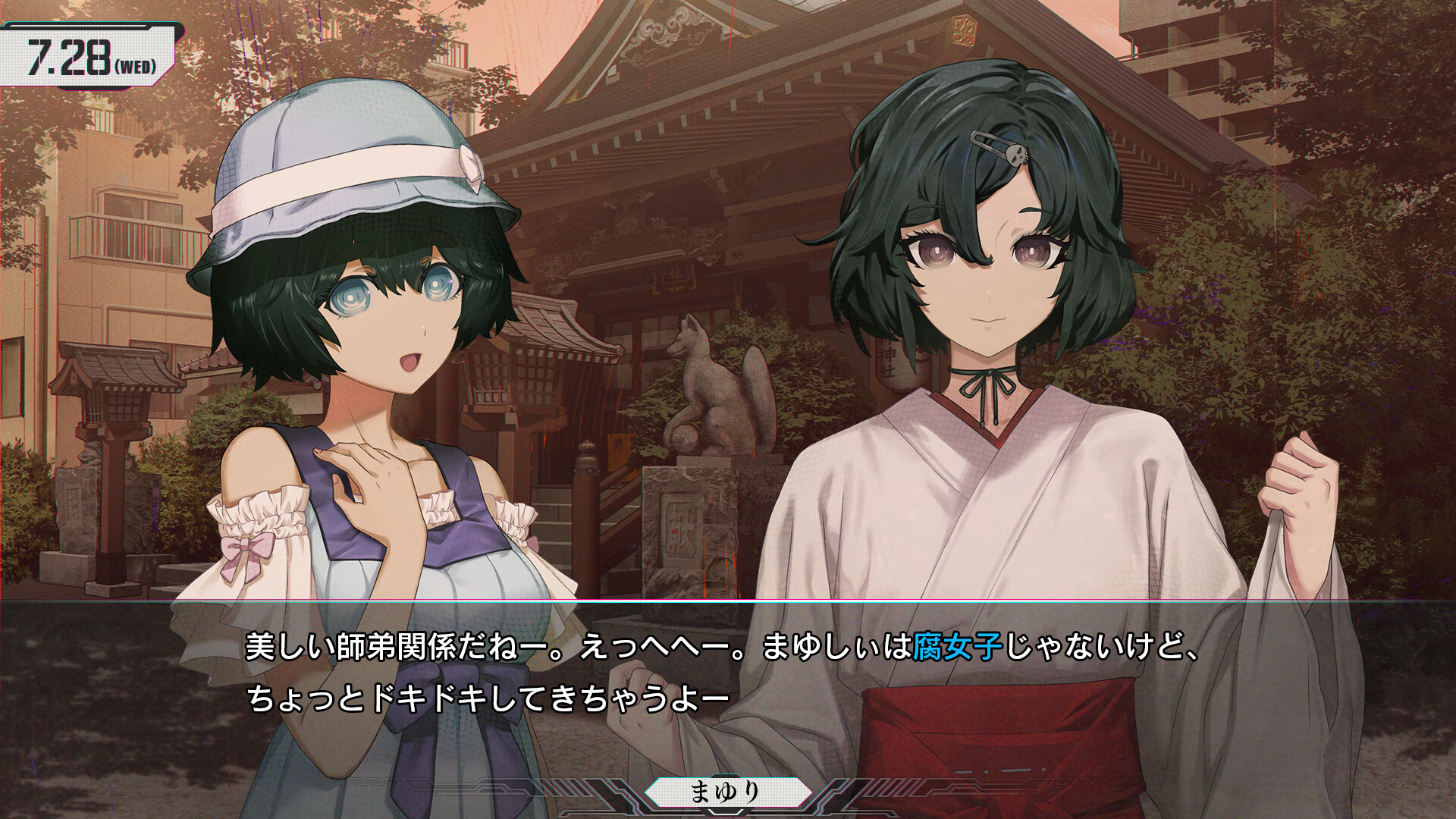 STEINS;GATE RE:BOOT #1