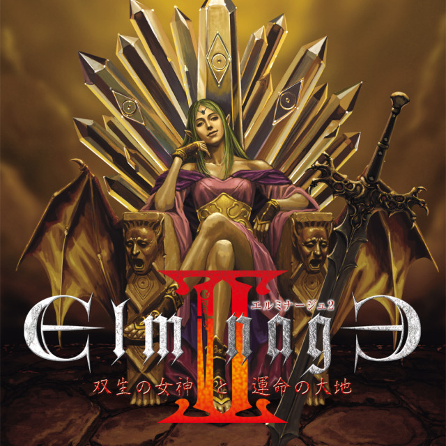 Elminage II: The Twin-Life Goddess and the Land of Fate