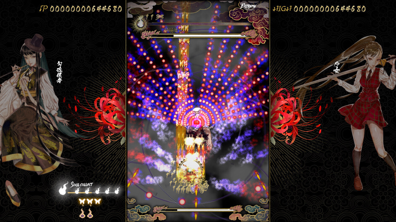 Shikhondo: Youkai Rampage #5
