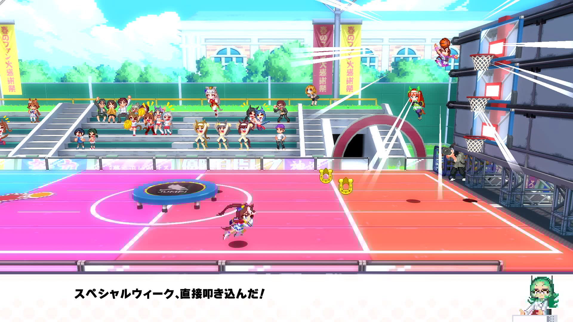Umamusume: Pretty Derby – Party Dash #10