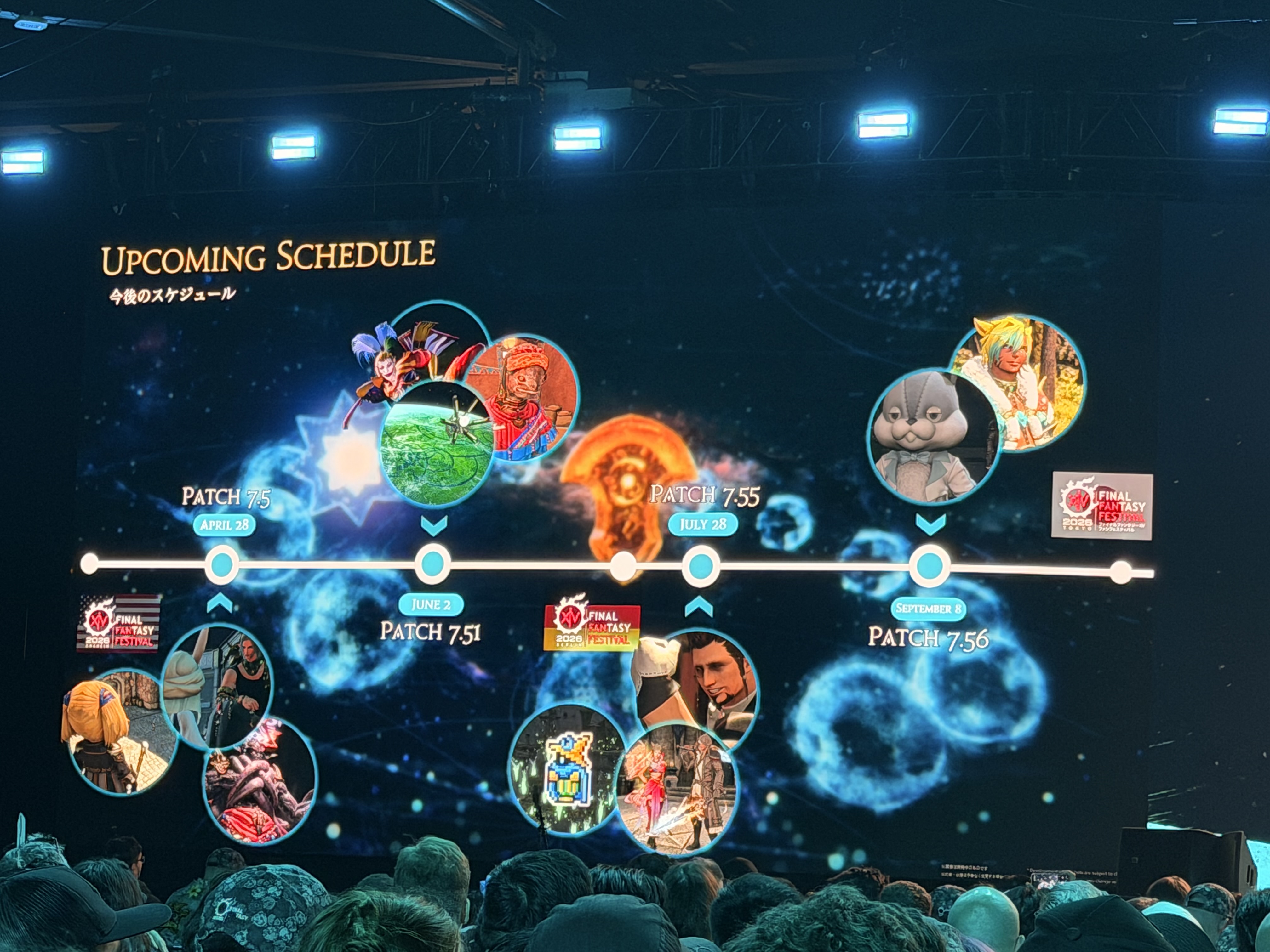 Final Fantasy Festival 2026 #12