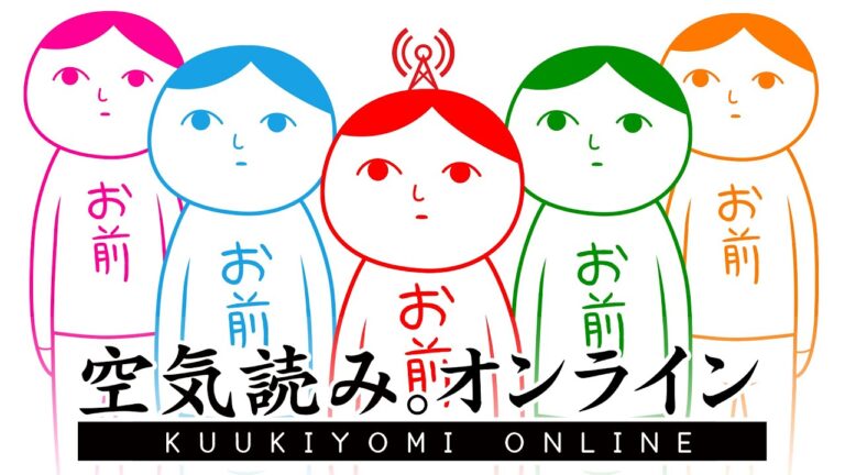 KUUKIYOMI: Consider It! ONLINE