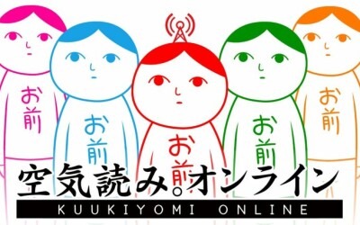 KUUKIYOMI: Consider It! ONLINE