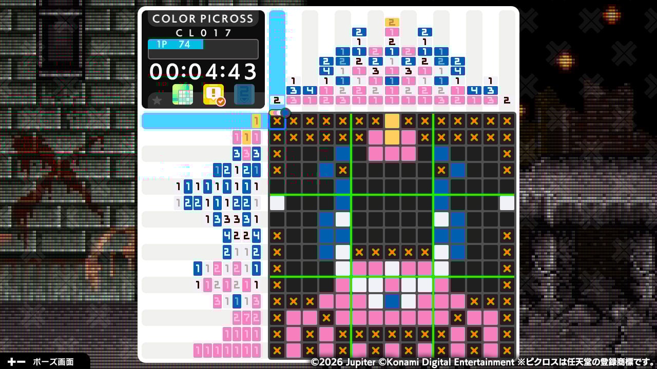 PICROSS S KONAMI ANTIQUES edition #3