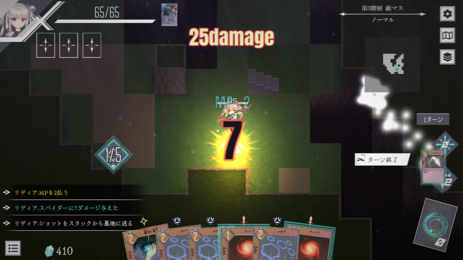 DUNGEON ARTIFACT #1