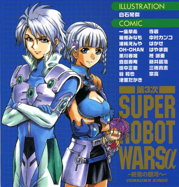 Super Robot Wars Alpha