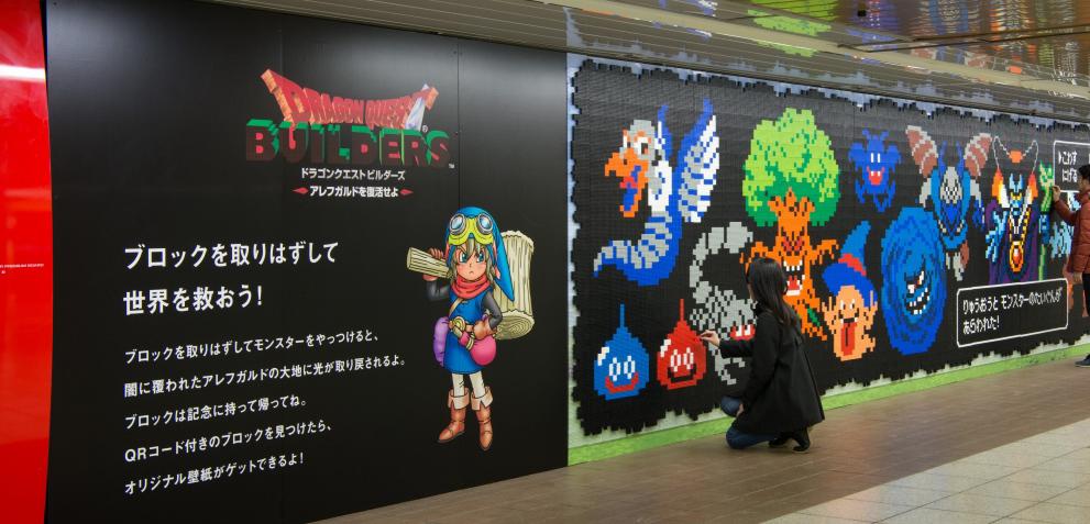 180 tysięcy klocków do rozebrania - pomysłowa reklama Dragon Quest Builders