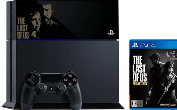 Sony przygotowało nowe limitowane edycje PlayStation 4