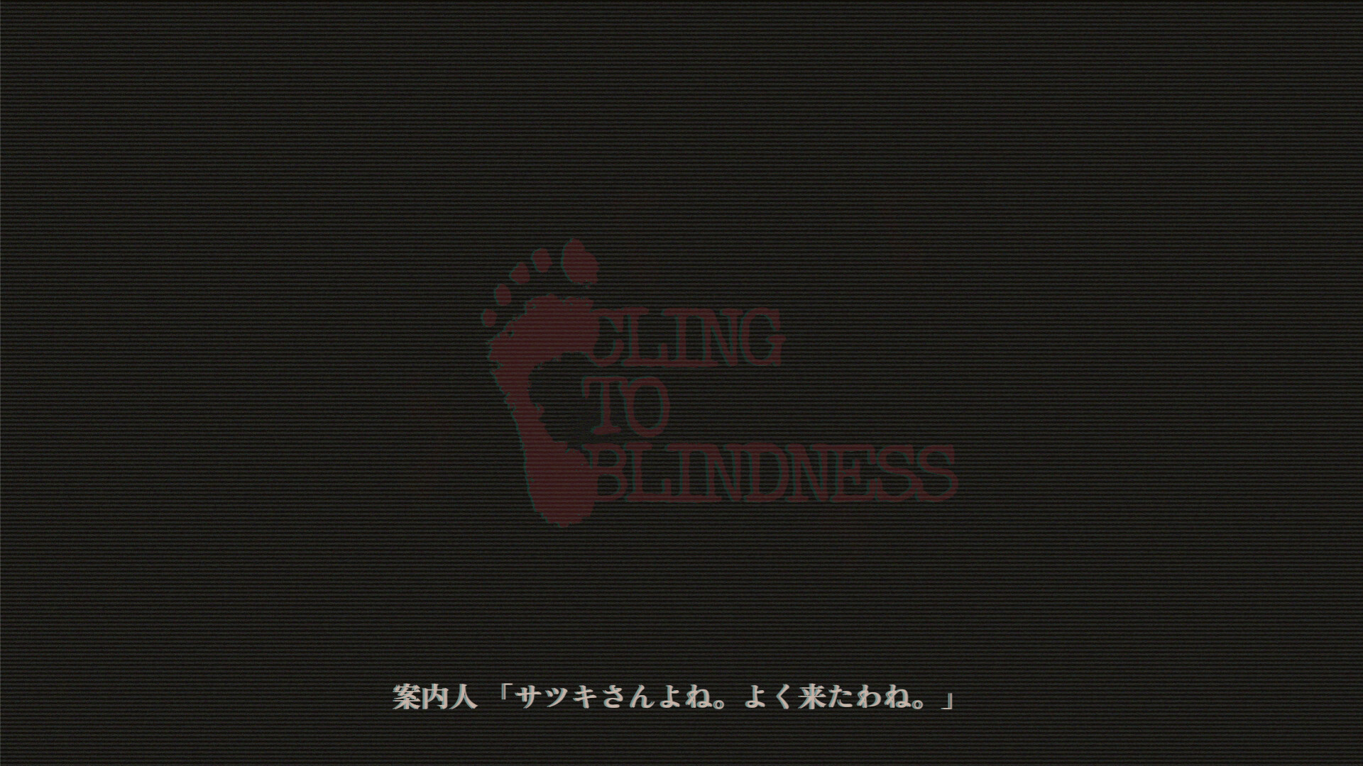 Cling to Blindness #3