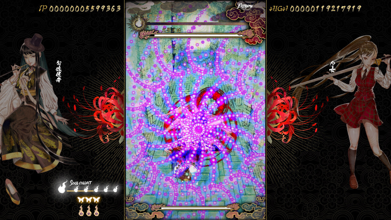 Shikhondo: Youkai Rampage #1