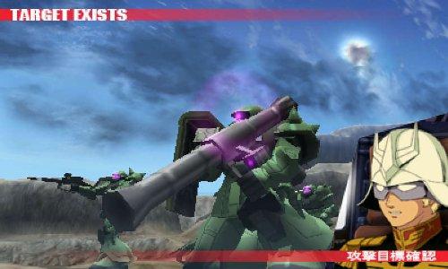 Gundam: The 3D Battle