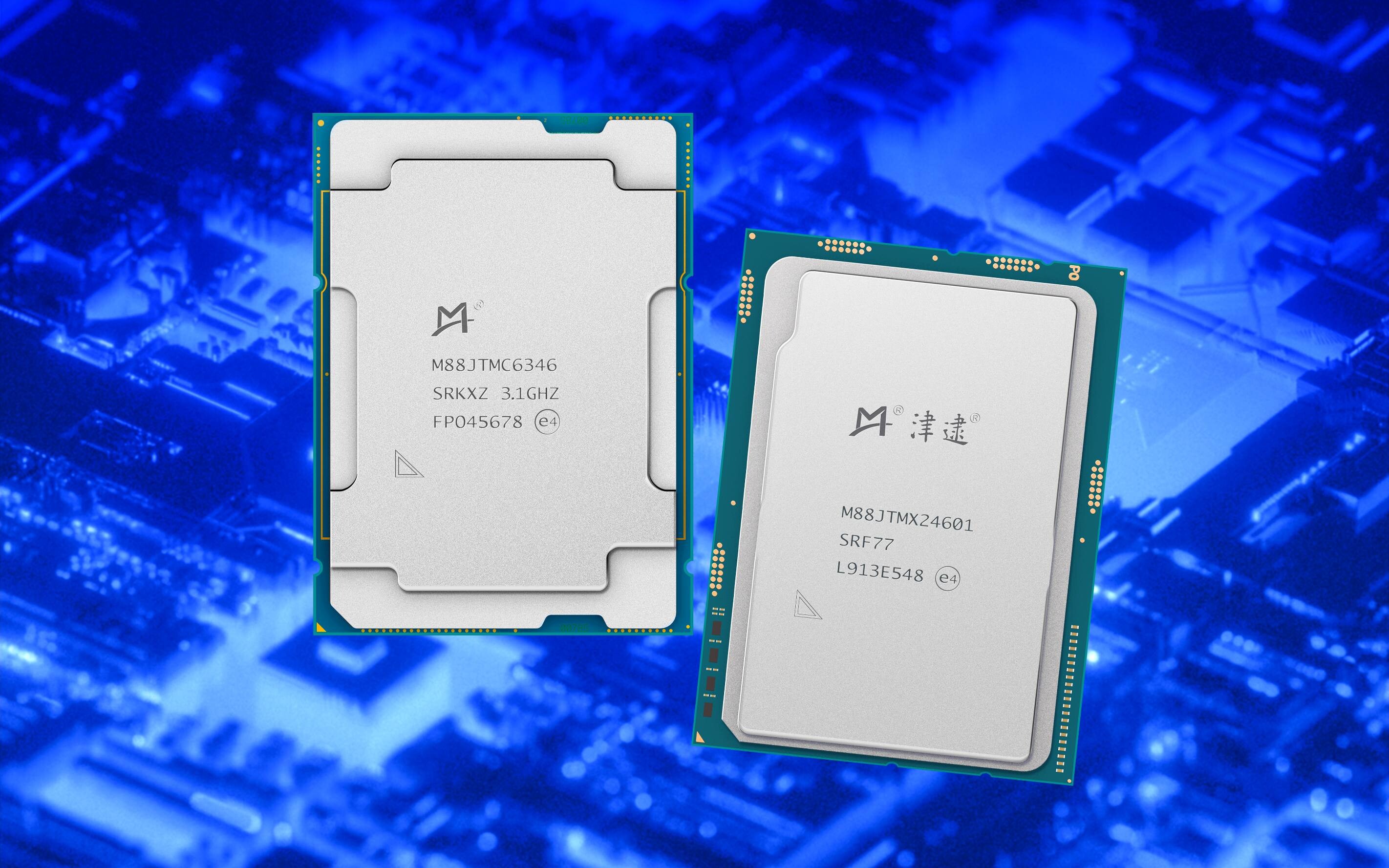 Montage Technology