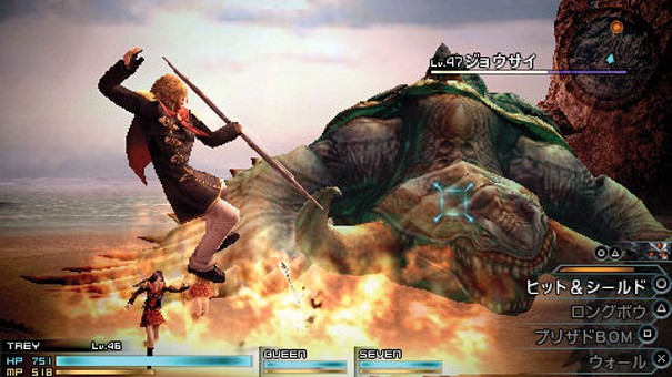 Final Fantasy Type-0 z nowym demem