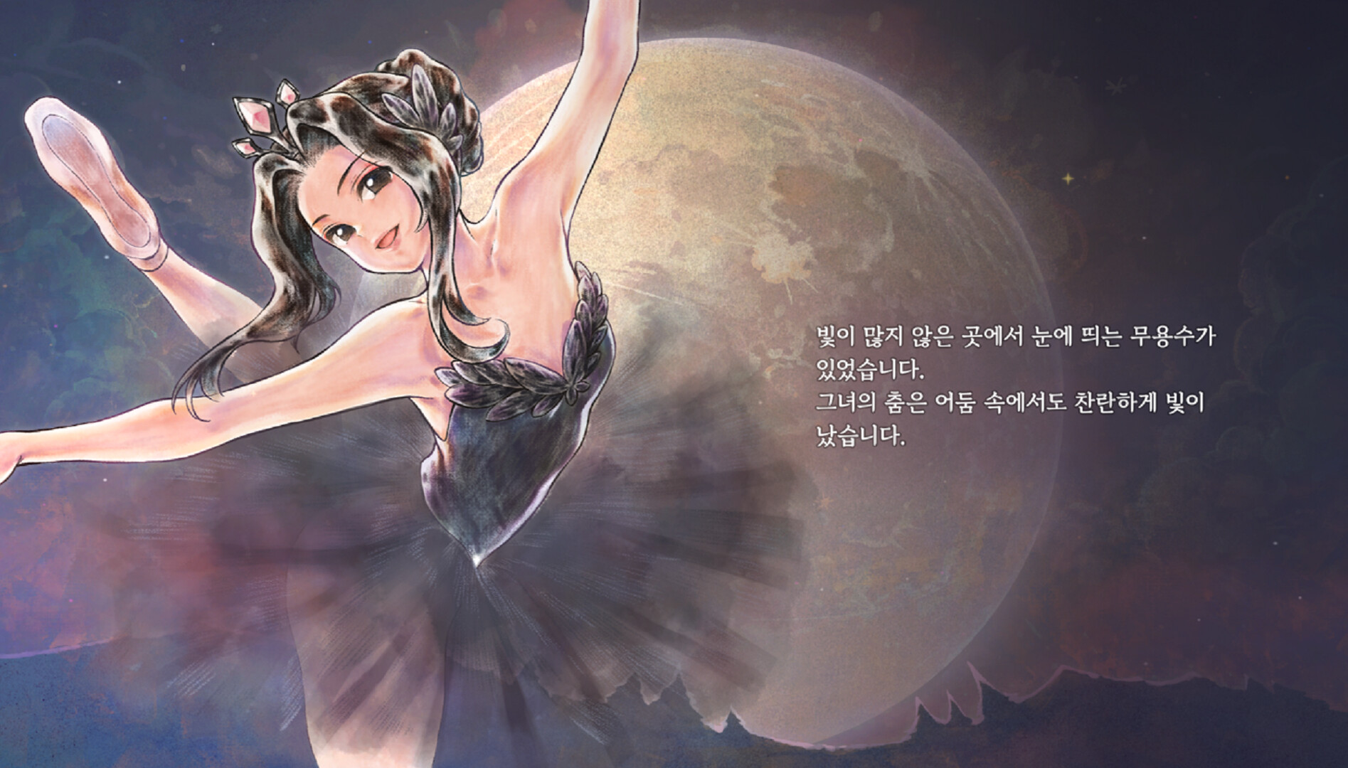 Princess Maker: Children of Revelation #10