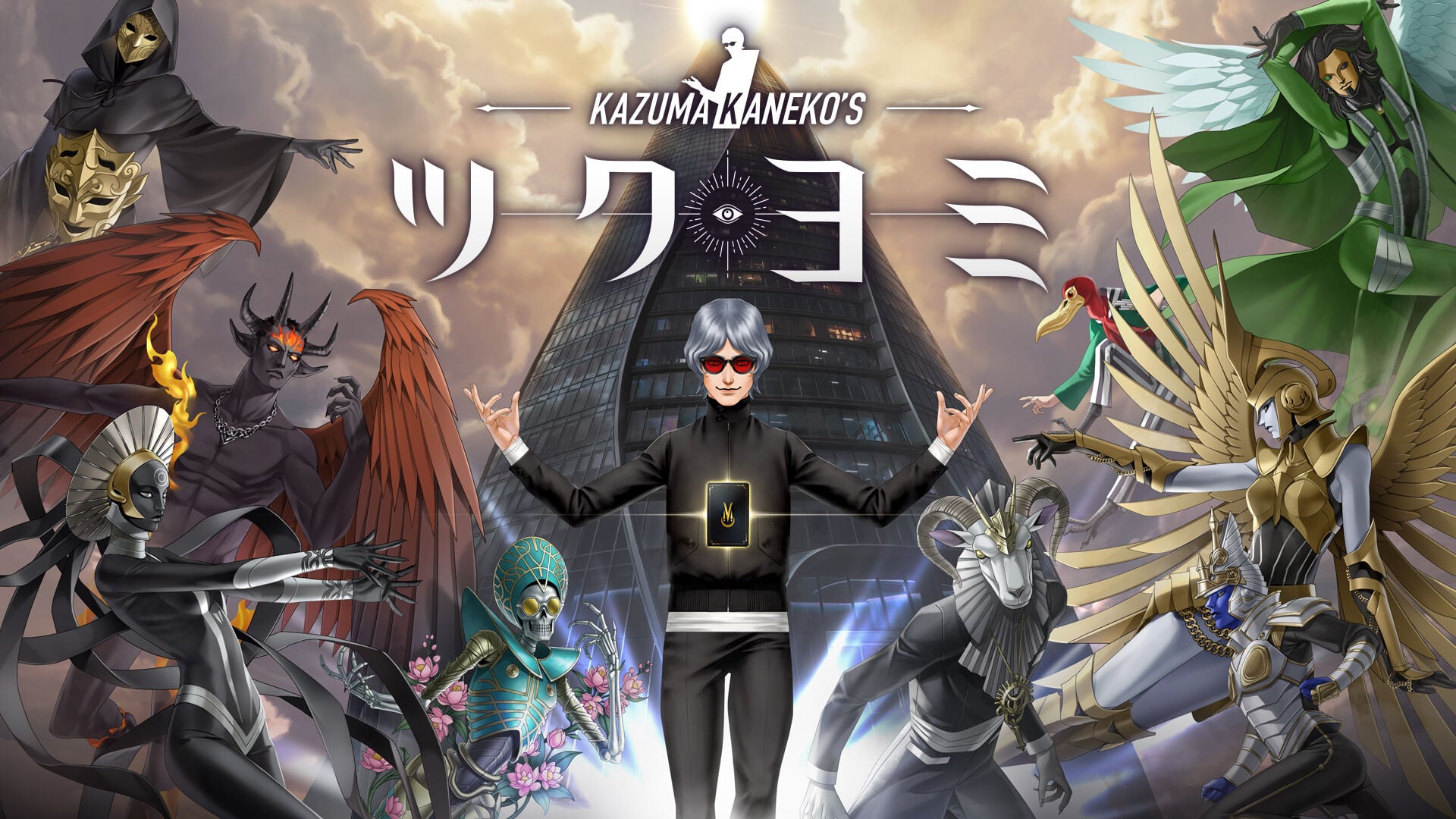 Kazuma Kaneko’s Tsukuyomi