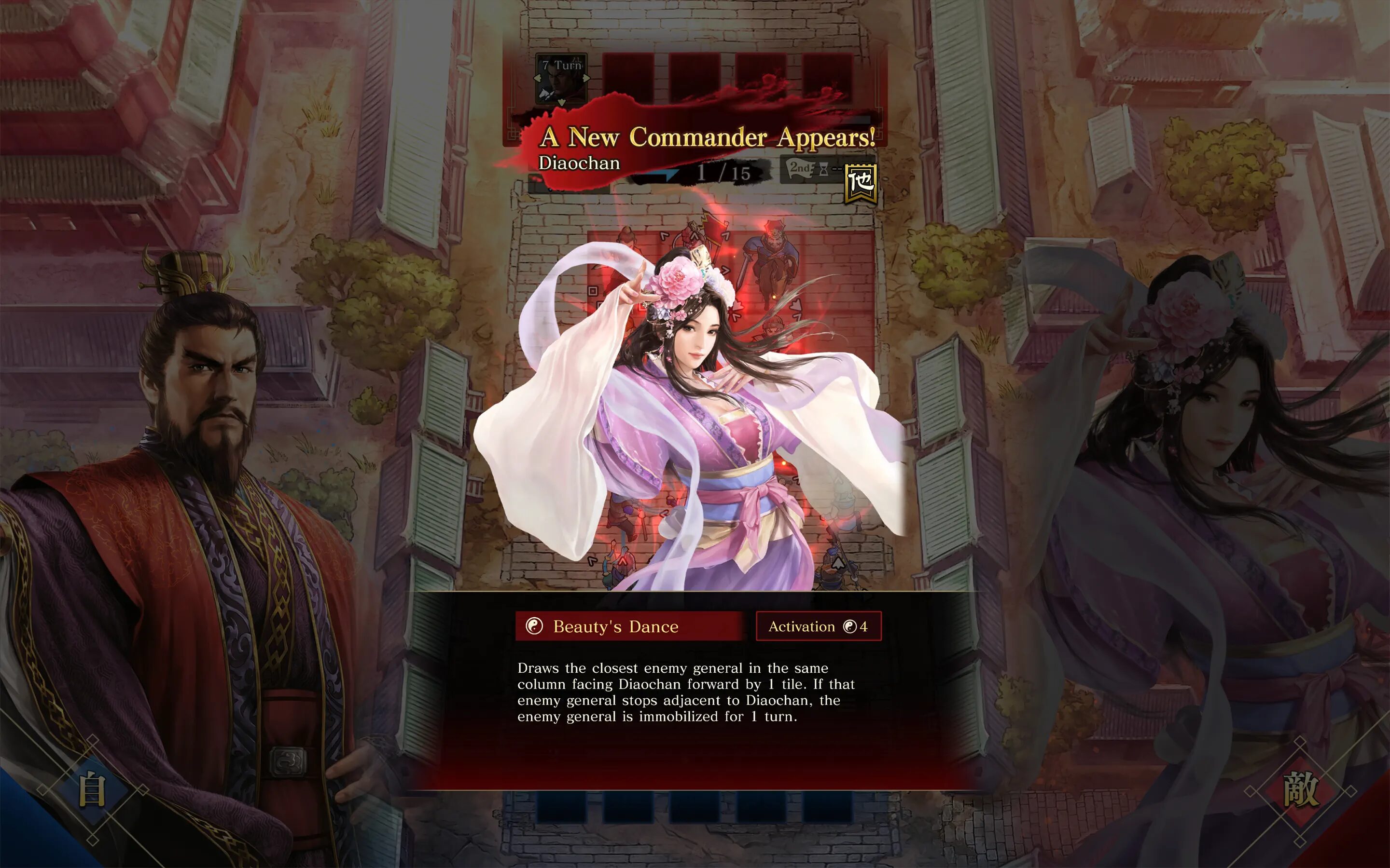 Three Kingdoms HEROES #7