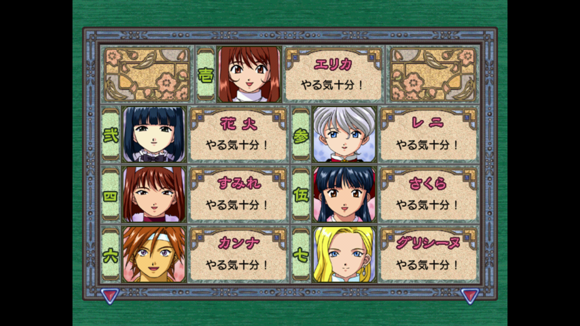 Dark Souls - Przygotuj się na śmierć