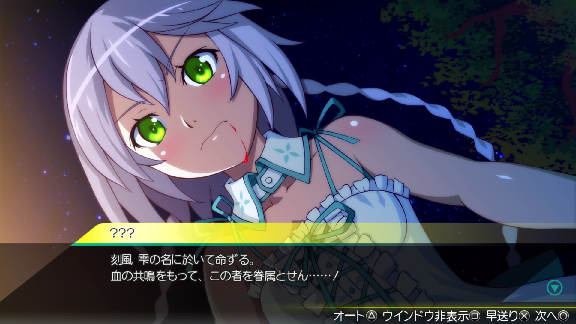 Akiba’s Trip: Undead & Undressed Director’s Cut