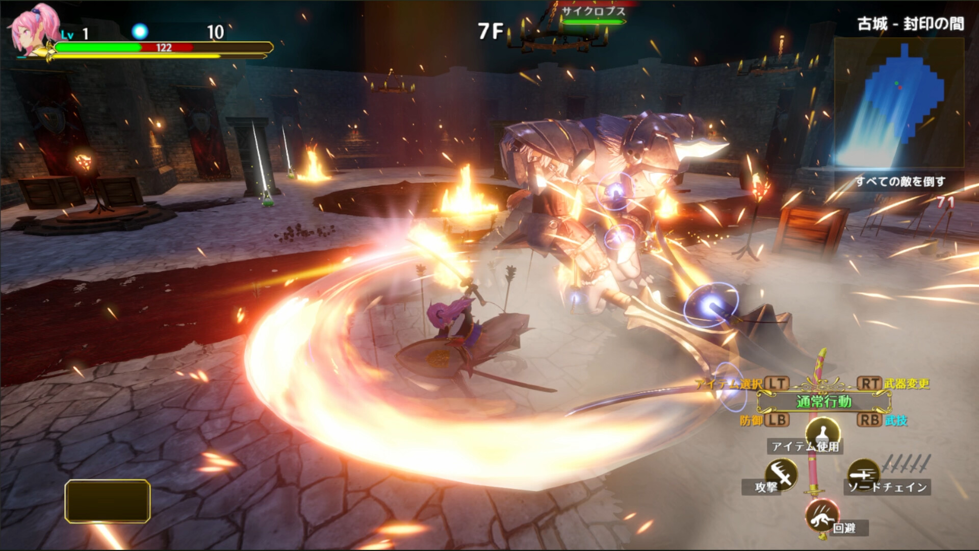 Rustil: Eternal Labyrinth Castle #9